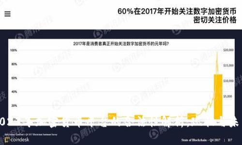 2023年加密货币平台的合法性解析:现状与未来