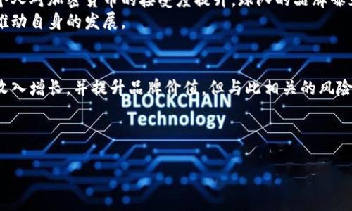 思考和关键词：


  英超球队如何利用加密货币推动粉丝参与和收入增长/  

 guanjianci 英超球队, 加密货币, 粉丝参与, 收入增长/ guanjianci 
```

---

引言
随着科技的迅猛发展，加密货币已经成为现代经济中不可或缺的一部分。尤其是在英超联赛这样高度商业化的体育环境中，越来越多的球队开始探索通过加密货币来增加收入和增强与球迷的互动。本文将深入分析英超球队如何利用加密货币推进这些目标，同时讨论相关的机遇和挑战。

一、加密货币基础知识
在深入了解英超球队和加密货币之间的关系之前，首先需要理解加密货币的基本概念。加密货币是利用区块链技术进行加密的数字货币，能够实现安全、透明的交易。比特币、以太坊等是最为知名的加密货币。
这种新型的货币形式打破了传统金融体系的束缚，提供全球范围内的无障碍交易，并且由于其去中心化的特点，拥有较高的安全性和隐私保护。这些特性使得加密货币在许多领域，包括体育行业，展现出巨大的潜力。

二、英超球队与加密货币的结合
许多英超球队已经开始与加密货币相关的公司进行合作，以探索将加密货币作为收入来源的可能性。比如，一些球队推出专属的代币，这些代币允许球迷参与球队的投票、获得内部信息、或者兑换球票和周边商品。
以南安普顿队为例，该队曾推出自己的代币，让球迷能够参与球队的某些决策，比如选择球队的主题曲。这种粉丝参与的模式增强了球迷对球队的忠诚度，同时也为球队带来了额外的收入来源。

三、加密货币如何推动粉丝参与
加密货币的引入不仅改变了球队的财务结构，也改变了球队与球迷之间的互动方式。通过发行代币，球队能够直接与球迷进行互动，提升球迷的参与感。这种方式不仅吸引了传统球迷，也吸引了大量年轻的加密货币爱好者，他们对数字资产的兴趣可能会转化为对球队的支持。
通过社交媒体和其他数字平台，球队可以向持有代币的球迷发布独家内容，提前发布新闻，或者提供专项活动的机会，这样的方法使得球迷不仅是观众，更成为球队的一部分。

四、收入增长的潜力
加密货币的普及为英超球队开辟了新的收入渠道。除了代币的销售外，球队还可以通过与加密货币交易平台的合作来获取宣传费用。通过与知名的加密货币交易所合作，球队不仅可以获得资金支持，还能提升品牌曝光率。
此外，球队还可以借助加密货币建立忠诚度奖励计划，鼓励球迷购买球队的产品和服务。持有特定代币的球迷能够享受到折扣、特别活动的优先参与机会，这种模式为球队带来持续的收入流。

五、面临的挑战及风险
尽管加密货币带来了诸多优势，但英超球队在这一领域的发展也面临挑战。首先，加密货币的波动性极大，球队需谨慎管理财务，防止因市场波动带来损失。此外，加密货币相关的法规环境仍在不断演变，球队在运营上需要关注法律合规性，以避免潜在的法律风险。
同时，市场上存在大量的诈骗项目和不良代币，球队需要确保所推出的代币具备合法性和安全性，以保护球迷的利益。

六、常见问题
在讨论英超球队与加密货币的结合时，可能会涌现出以下几个问题：

问题一：加密货币如何帮助球队与球迷建立更紧密的联系？
加密货币能够帮助球队通过独特的代币化服务与球迷建立更紧密的联系。代币不仅仅是一种货币，更是一种参与的工具，球迷可以通过购买代币参与到球队的决策中来，例如投票选出球队的主题曲、设计周边产品等。这样的参与机制使得球迷能够感受到属于他们的影响力。
此外，持有代币的球迷可以获得独家的内容、提前购票的机会以及参与球队特别活动的资格，这都增强了粉丝的归属感与忠诚度。而这种忠诚度不仅能促进球队的销售，也能在球队面临困难时获得球迷的支持。

问题二：英超球队引入加密货币的最大收益是什么？
英超球队引入加密货币的最大收益在于建立新的收入流和可持续的经济模式。通过发行代币和开展去中心化的经济活动，球队能够获得资金支持，不再完全依赖传统的收入渠道，如门票销售和广播权利。
此外，球队还可借此机会拓展市场，吸引对加密货币感兴趣的新观众群体。这种市场拓展不仅增加了销售额，也提高了品牌的全球知名度。对于一些中小球队而言，通过代币化服务翻转财务状况的机会是极大的。

问题三：加密货币如何帮助球队品牌价值提升？
加密货币能够显著提升球队的品牌价值。首先，加密市场通常与创新、高科技的形象相联系，球队若能成功在这一领域立足，必然能提升自身的现代化形象。
其次，成功的代币发行会使球队在市场上获得更多的关注，有助于增加与赞助商、合作伙伴的交易机会。尤其是对于那些希望与年轻、技术驱动的消费者建立联系的品牌来说，与使用加密货币的球队合作是一个理想的选择。
同时，球队还可以通过活动和赛事利用加密货币提升互动性，比如通过举办区块链展览、顾客反馈会等活动，在竞技场景中增加自身话题性，从而进一步塑造自身品牌。

问题四：如何确保加密货币项目的合法合规？
确保加密货币项目的合法合规，首先需了解所在国及国际的加密货币法规。由此，球队可以制定相应的合规策略，确保代币及其他数字资产符合相关法律要求，避免潜在的法律纷争。
其次，球队应与专业的法律团队合作，提供必要的信息披露，透明度高的项目往往更受市场欢迎。同时要考虑数据保护和隐私方面的法律要求，在收集和使用球迷数据时保护球迷的个人信息，以避免引发信任危机。
最后，球队应定期进行风险评估，关注市场动态，做好内部控制，以确保项目的稳定运行和合规合法性。

问题五：未来英超球队的加密货币趋势如何？
未来，英超球队的加密货币趋势将向两个方向发展：一是扩大市场互通性和品牌全球化，二是增加与粉丝互动的深度与广度。球迷经济的持续发展将促使球队更加注重与球迷的互动，进一步探索加密货币与粉丝关系的新打法。
协会层面上，英超管理机构或许也会制定相应的政策以规范球队的加密货币活动，提升行业标准。同时，随着更多企业和个人对加密货币的接受度提升，球队的品牌曝光度和参与率也将随之上升。
整体来看，加密货币在球迷经济、资金管理及品牌塑造等方面的潜力，将促使英超球队在塑造商业模式的同时，利用科技推动自身的发展。

结尾
英超球队与加密货币的结合，是对传统体育经济模式的挑战与创新。通过加密货币，球队将能更紧密地与球迷互动，推进收入增长，并提升品牌价值。但与此相关的风险与挑战亦需仔细考量。随着这一领域的发展，球队未来需要灵活应对变化，以保持可持续的发展。

---

以上是围绕“英超球队加密货币”主题的详细内容，希望对您的需求有所帮助！