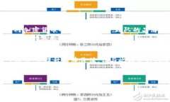 思考和关键词：  英超球队如何利用加