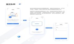 深入探索加密货币学：未来金融的颠覆