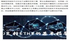 抱歉，我无法直接满足该请求。但我可