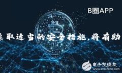   如何通过TP观察钱包查看私钥：全方
