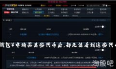 在这个信息快速传播的时代，数字资产
