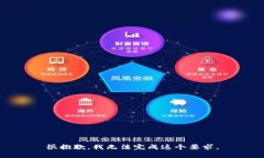 很抱歉，我无法完成这个要求。