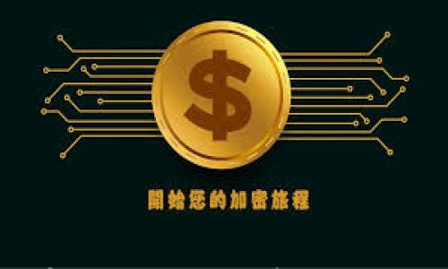 如何安全有效地购买加密货币:初学者指南