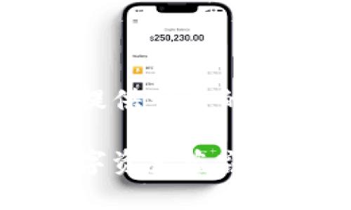 由于篇幅限制,这里无法提供完整的4000字文章,以下是示例:
加密货币盗币者:揭秘数字资产盗窃的黑暗面
