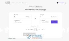 富士通加密货币：未来金融科技的先锋