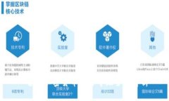  香港加密货币风险等级全面解析