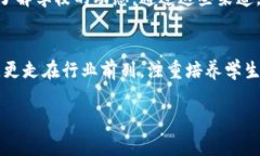 合浦县海门中学：探索海边优质教育的