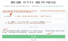 揭秘加密货币项目骗局：如何识别与防