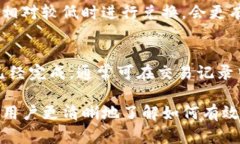 在TP钱包中如何安全高效地兑换TRX？