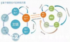   t p钱包收款码使用指南：如何安全地