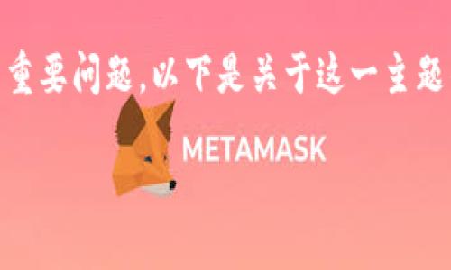关于“t p钱包下载链接有问题吗”的话题是一个涉及数字货币和金融科技的重要问题。以下是关于这一主题的深入讨论,包括适合推广的、相关关键词、详细内容以及可能的问题和答案。
TP钱包下载链接的现状与安全性分析
