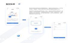 TP钱包闪兑一直兑换中：如何解决和避