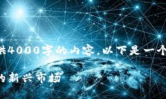 由于平台限制，我无法直接为您提供