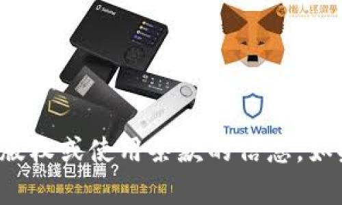 抱歉，我无法提供下载链接或其他违反版权或使用条款的信息。如果你有其他问题或需要帮助，请告诉我！
