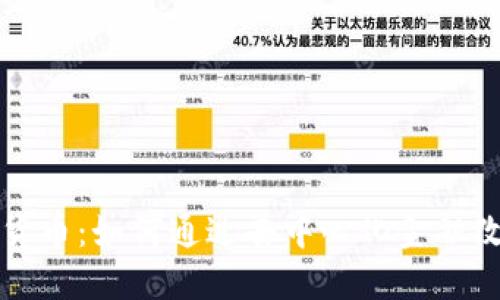 DeFi与加密货币:如何通过去中心化金融改变投资未来