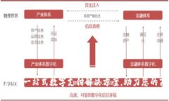 CBPAY官网：一站式数字支付解决方案，