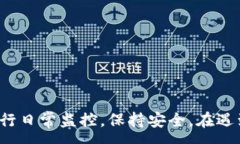 :ǎntàoTP-Link网络摄像头使用详解与安装