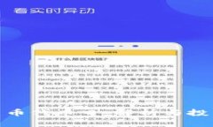 加密货币代币日：解析与投资机遇