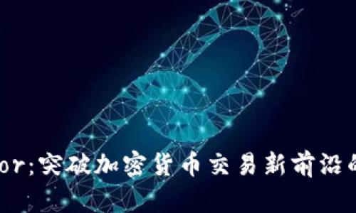 : Coinfloor：突破加密货币交易新前沿的领先平台