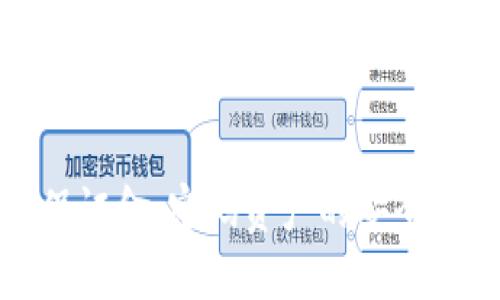 TP钱包中的保证金:密码资产的安全性与投资管理