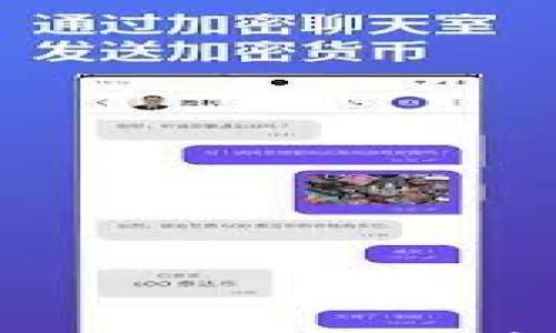 上海加密货币公司的发展前景与机遇分析