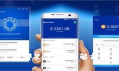 : 转入TP钱包的资金去哪里了？详细解