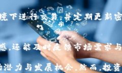    PBIT加密货币：未来金融的创新之路