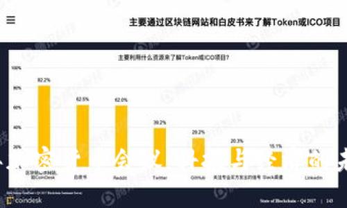 2017年加密货币会议:科技与经济的未来聚焦