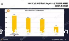 2023年加密货币投资指南：如何快速入