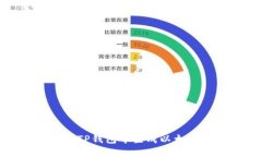 如何在TP钱包中生成以太坊地址