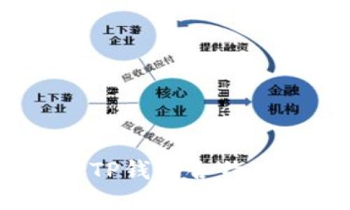如何使用TP钱包合约查看K线图