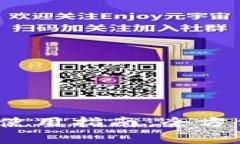 t p钱包芝麻开门使用指南：全方位解析