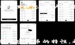   加密货币转账需要多长时间才能到账