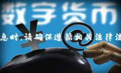 请注意: 在提供特定软件或应用程序的
