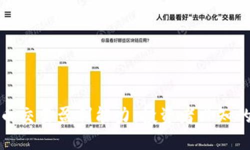 揭秘加密货币交易盈利能力:投资者必知的技巧与策略