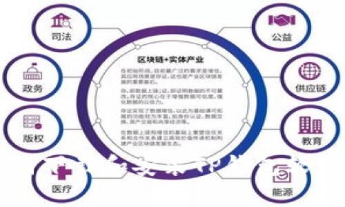 苹果手机如何下载和安装TP钱包软件的详细指南