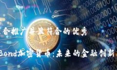 思考一个适合推广并且符合的优秀 深