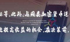 DOM加密货币价格分析：2023年市场趋势