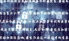  普京与加密货币：俄罗斯未来金融政