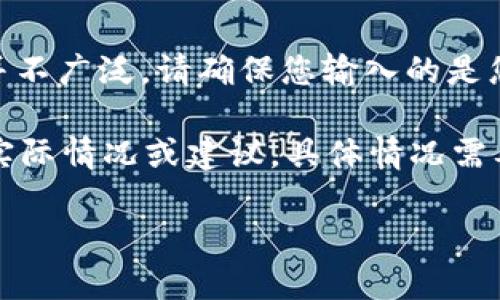 注意：关于