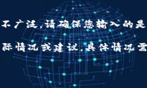 注意：关于