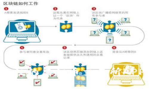 2023年最值得关注的虚拟币交易所APP推荐与使用指南