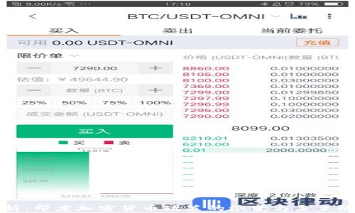 深入解析:印度加密货币政策的演变与未来限制趋势