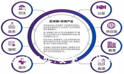使用TP钱包的好处：安全、便捷与多功能性