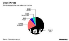 2023年新开盘加密货币推荐：投资机会