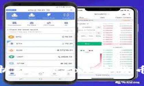: 全面深入解析FacePro加密货币的潜力与前景