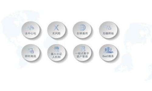 如何通过TP钱包兑换新币安币:详细指南与常见问题解答