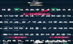 如何在TP钱包中购买以太坊：详细指南